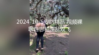 【上】纹身体育生爽操网红七公子～