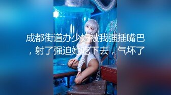 腰细好身材耐操美女和炮友激情啪啪，特写深喉口交毛毛浓密，抬起双腿后入大力猛操，喜欢口交最后射嘴里