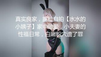 内射80后辣妈-教练-厕所-少女-露脸-淫荡-嫂子-同学