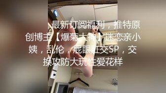 哈尔滨骚女自慰