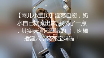 骚表姐理发店内享受小老弟的按摩服务，直接被小老弟把裤子扒下给舔逼，把鸡巴塞进嘴里直接抽插又草逼口爆