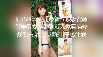 【极品稀缺❤️囚夫妻】超会玩的夫妻带你认知新领域『操』各种剧情 各种绿帽淫妻 不虐不欢 高清私拍139P