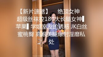 【国产】高颜值网红鹿少女-性感镂空白丝内衣太撩人,迫不及待自爱沙发上来一发