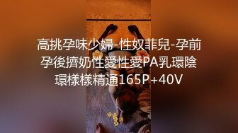 豪气熟女富姐,快四十的美少妇,约个00後眼镜男学生开房啪啪,小夥太硬了,都插疼了