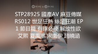 甜味弥漫萌白酱之黑丝袜03