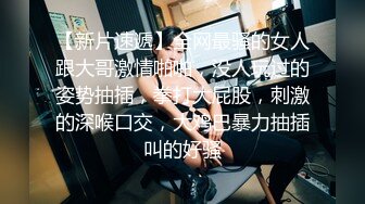 国产AV佳作-C位女友做爱考验 再累都要高潮SexOK