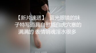 人妖小姐姐身材真好软大屁股前凸后翘 和男友互相舔吸鸡巴 啪啪迎合抽插肉棒碰撞好刺激