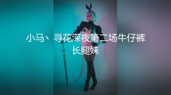 《硬核✅炸弹★稀少✅资源》推特优质超强调教大佬【奴隶物语】新奴兔兔羞耻露出篇~真空JK服夹着遥控跳蛋又爽又要忍着