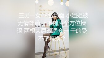 2位19岁小妹【小西瓜黑白配】被22CM大屌轮流爆艹，干哭一个，遭老罪了，颜值还不错，可惜，痛心