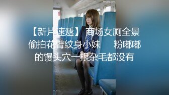 STP28614 紧接性感外围美女，拿出跳蛋震多毛骚穴，扭来扭去表情淫荡，骑乘位打桩机