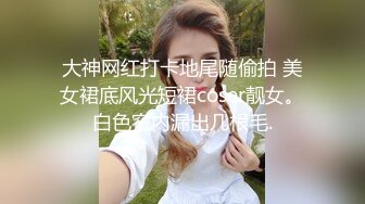   JK装小嫩女真是尤物啊 身材很辣前凸后翘大长腿 奶子也不错柔软大挺 揉捏吸吮舌吻