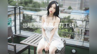 【表哥进洞】来吧，超棒身材母女玩双飞，爆挺豪乳抽插爆操，黑丝御姐掰开两腿迎接抽插，轮操爽翻天