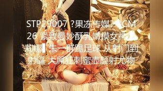 小东全国寻妹 探花 2020.12.25【666小祁探花】酒店约操风骚小少妇，饥渴人妻兼职赚外快，娇喘不断欲望满足，1080P高清修复版