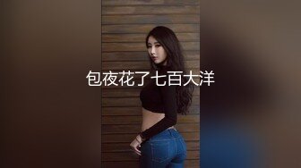 果然肥胖的女人水最多