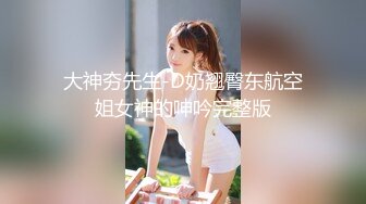 菜市场女厕偷拍身材非常苗条的短发美女