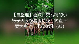 【兔子先生高清4K】黑丝袜空姐为您提供贴心服务