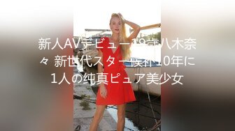 全程哭腔女上高潮也只让射外面