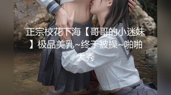 重金购买OnlyFans福利资源】▶▶极品网红国产福利姬ღ下面有跟棒棒糖ღ〈NO (6)