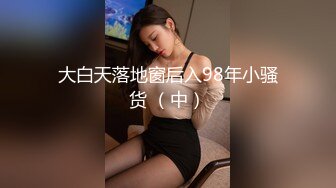 ❤️户外女王【KTV勾搭】会所勾搭SPA小哥~KTV包厢啪啪~话筒自慰 淫水拉丝