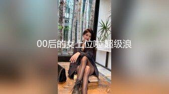 高端外围女探花飞哥 3000约炮02年水嫩小妹 被操的受不了一直求我温柔点