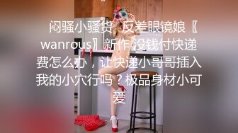 和女人一样温柔的丰满人妖格子裙美乳吃JJ舔乳头后入菊花操的喘息刺激