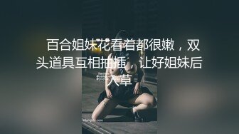 STP24848 战争前俄罗斯风情 金发碧眼的无毛白虎妹，光头哥哥双飞，享受齐人之福happy极乐