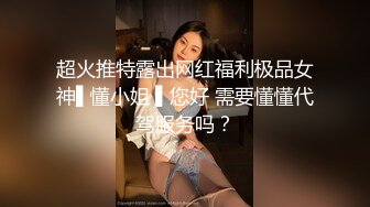 一男两女在车里呆了三个小时，他们都做了些什么？