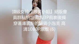 高能预警！极品身材颜值巅峰！比女人还女人超骚外围北京T娘【美奈酱】私拍，紫薇啪啪3P直男最爱