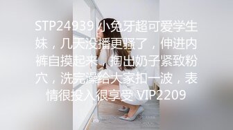 ✿性感御姐人妻✿气质公司女神为了报复老公出轨，竟然在出差的时候跟同事搞到了一起，顶级优雅气质反差婊