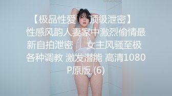 爱吃大鸡巴的上海美人妻