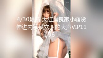 漂亮美女 牛仔裤开破洞 撅着屁屁被大鸡吧无套爆菊花 这么粉嫩的无毛鲍鱼都操腻了 内射