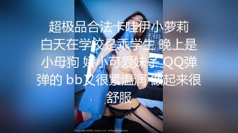 【女神翘臀❤️视觉盛宴】女神为什么带上项圈狗链？办公室桌子底下干翘臀 前面还有同事 喜欢刺激不是 牵着狗链 一会主人 一会爸爸的 (3)