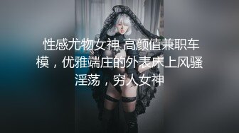 【新速片遞】 Onlyfans极品白虎网红小姐姐NANA⭐OL女员工（肉丝、黑色红底高跟）⭐4K原档流出