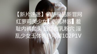 公司苦守白短裙黑丝高跟美女 两片不断伸缩蠕动的阴唇让人抓狂