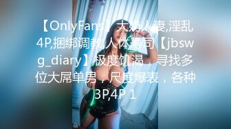 嫂子的小秘密 ??家里经济困难下海到洗浴桑拿会所兼职做女技师出卖肉体