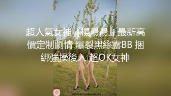  漂亮黑丝淫妻 这样不好插 我无所谓 两根棒棒一起吃爱不释手 看着老婆被别单男猛