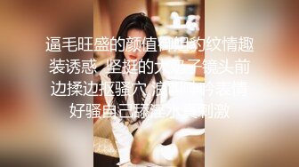 JDSY049 香蕉视频传媒 蕉点 隔壁老王尾随风骚少妇 果冻姐姐