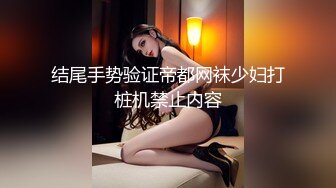 ✿纯欲反差美少女✿漂亮可爱学妹表面乖巧背地里是个小骚货大长腿清纯与风骚并存蜜桃小屁股捅成了爸爸的形状