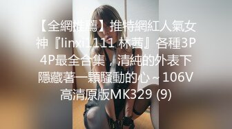 7/24最新 炮王约炮私拍与极品丰臀女神激操做爱后入内射VIP1196