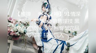 兔子先生TZ-150日本少女COSPLAY原神