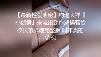 23岁外围女神,探花史上首现全新性爱动作,眼镜仔实力猛男,小姐姐高潮阵阵爽瘫了