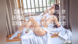 STP24967 今日最佳极品女神首秀，顶级美腿S型身材，全裸极度诱惑，一撮毛肥嫩美穴，掏出假屌猛捅，给你们展示美足，翘起屁股摇摆 VIP2209