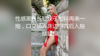 STP21779 就是骚怎么了，黑丝骚逼少妇勾搭大哥玩滴蜡，滴完逼逼滴奶头和菊花爽的直发抖，洗干净口交舔蛋各种抽插内射