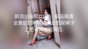 甜美校花【04学姐赚学费】超甜美小学妹~N场收费~道具~喷水【22V】 (3)