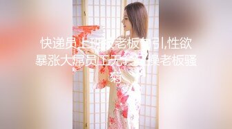  AI巨星性体验人工智能让女神下海不是梦之锦鲤女孩杨超越』幻身爆乳女仆多姿势爆操 高质量AI