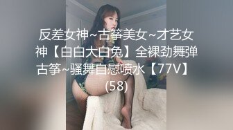 大象傳媒 DA43 背德人妻超放蕩