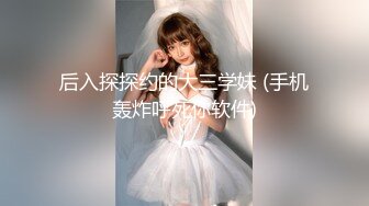 泰国纯爱情侣极品白皙反差小嫩妹「candyyming」OF大尺度性爱私拍 (1)