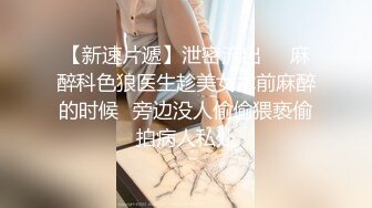 粉嫩小萝莉，身材苗条胸不小，沙发上抠穴狂插，干哭了