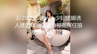 【重磅核弹】2024年2月浙江颜值情侣最强喷水【xingnu】最新cos夜场女警风约单男一起喷水白虎粉穴太骚了 (2)