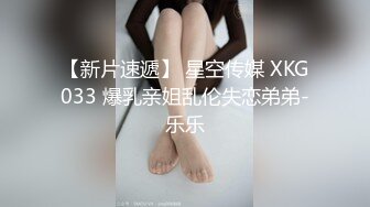 约啪大神[一杆钢枪]专业约啪极品女神，两个黑丝母狗撅着屁股等着被操